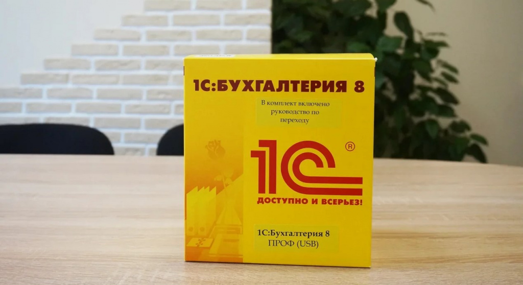 1с бух.jpg 1с бух.jpg